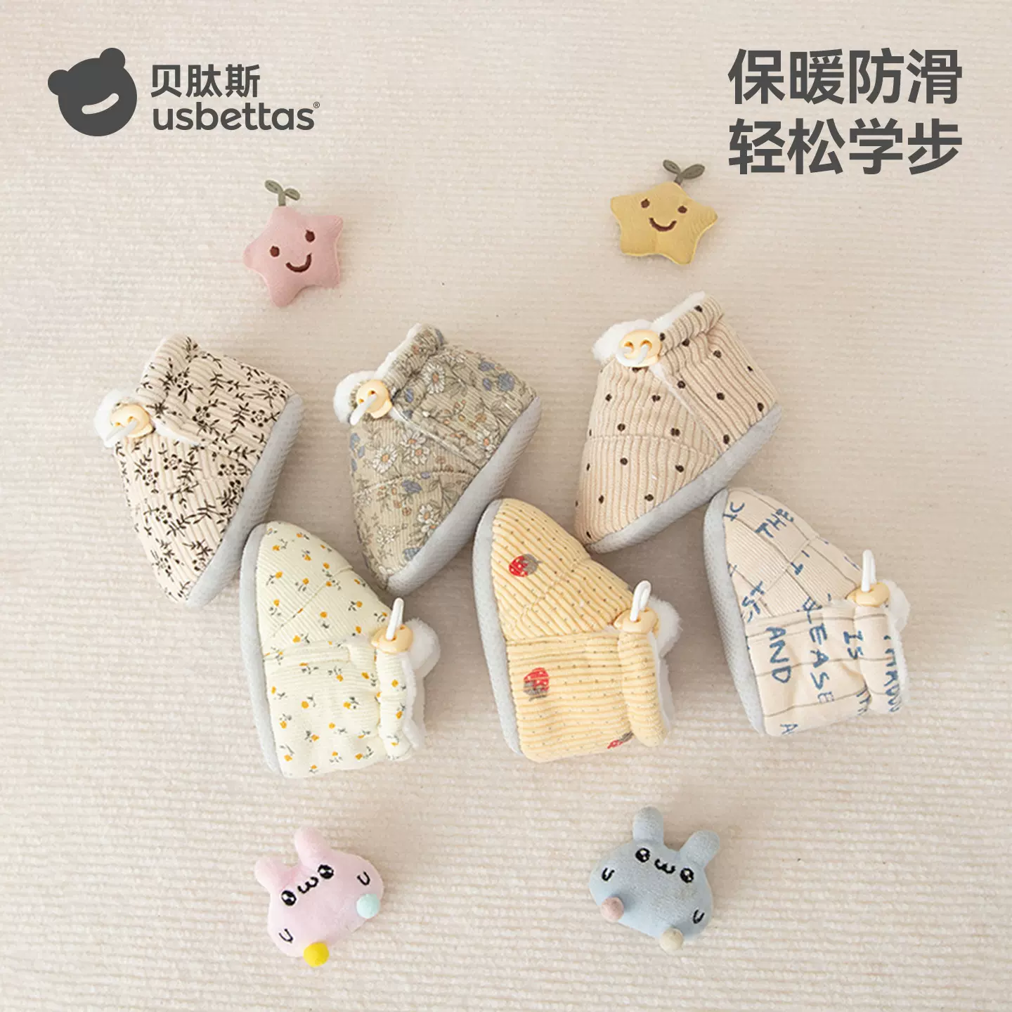 贝肽斯婴儿脚套2025冬季新款防摔保暖棉鞋新生儿软底加绒步前鞋S