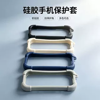 万能硅胶手机壳防摔边框通用款加厚护角软胶保护套男女款OUKITEL
