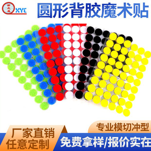 ��ɫ�����켏ħ�g�N���b����b��ճ��ħ�g��Ь����ճ�ێ��������l
