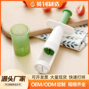 Cross-border exclusive grape slicer creative kitchen tool grape cutter small tomato fruit slicer wholesale