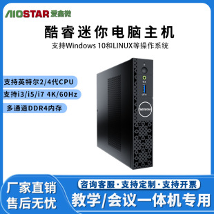 ���i3/i5/i7 4��OPS�������C �m�ø��N�k����X