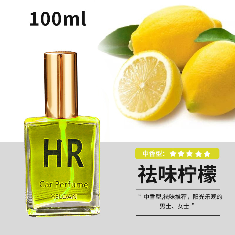 진가이 100ml [맛을 제거하는 레몬]