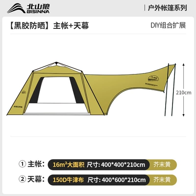 Avtomobil yan çətirləri — Quick Free Dome Tent Outdoor - vinyl-canopy-mustard-yellow-extended-canopy-400400210