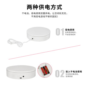 Foreign Trade Special Remote Control and Knob Electric Shooting Toy Figure Adjustable Speed Turntable Jewelry Accessories Straight