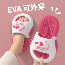 家居棉鞋;EVA拖鞋;塑料拖鞋
