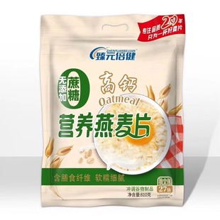 ��Ԫ����810�˴��b�I�B����Ƭ�_�ݸ��}ԭζ������o���ǠI�B��Ƭ