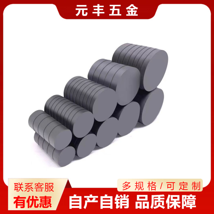 大量批发直供各种异性铁氧体永磁铁块铁氧体圆环吸铁石方形吸铁石