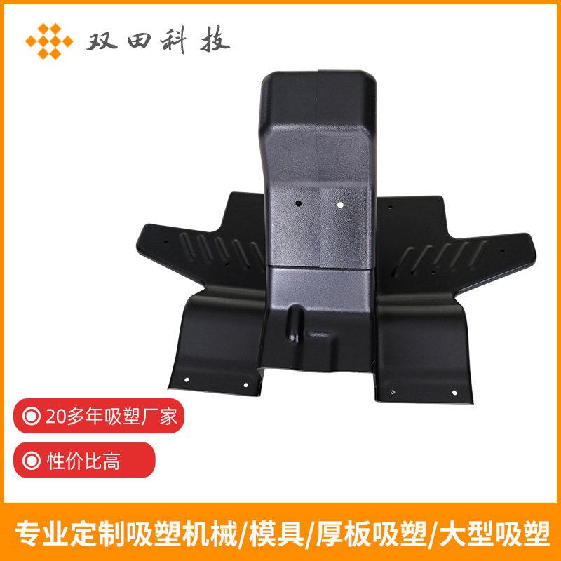 佛山吸塑厂卡丁车车体壳体汽车赛车塑料壳罩 ABS厚板吸塑性价比高