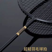 ȫ̼�س��p��Ʒ��ë����80g�M���͏������Ĺ���һ�w