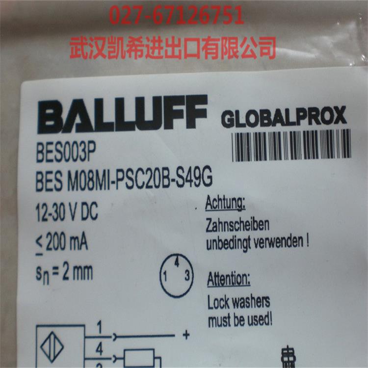 balluff巴鲁夫接近传感器BES003P BES M08MI-PSC20B-S49G拍前询价