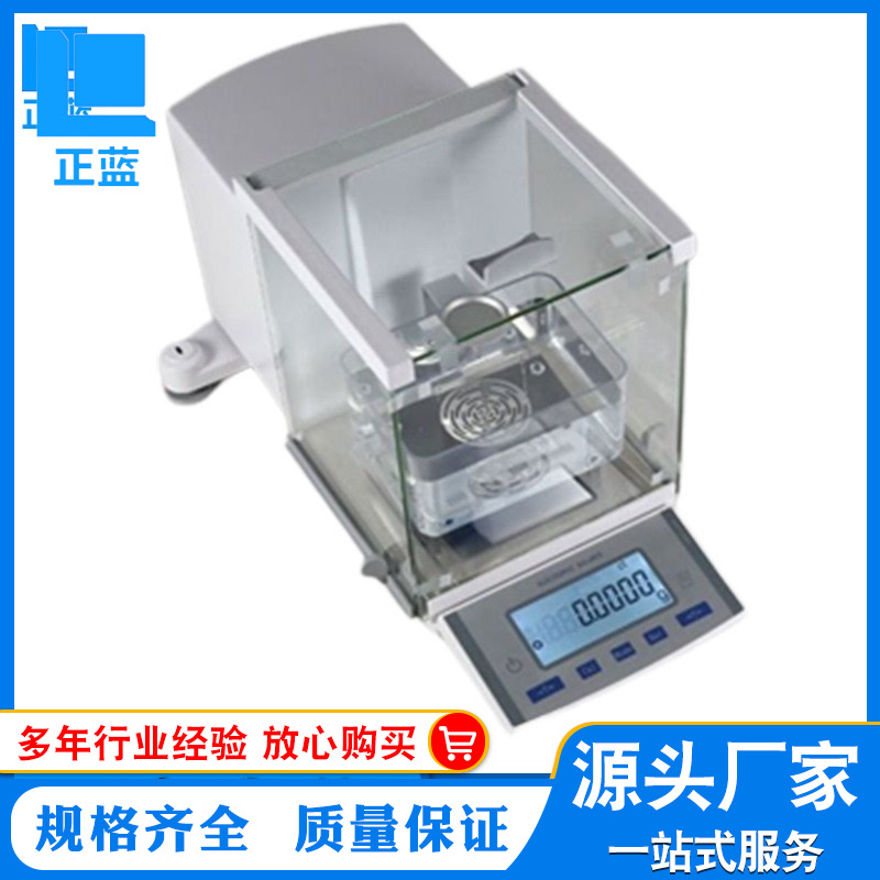 高精度后置式传感器密度测试仪比重计电子天平DX-100E现货批发