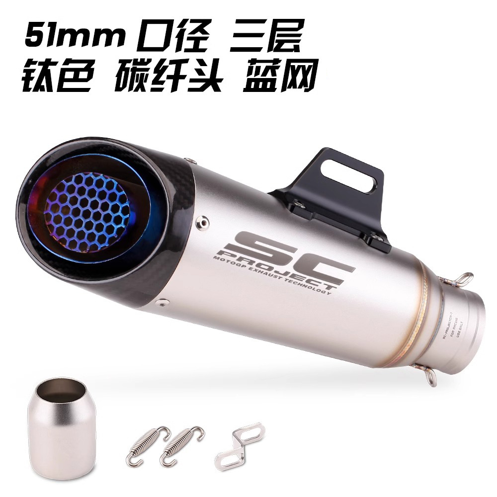 Tubo de escape de motocicleta modificado Huanglong600 300 DUKE390 R3 R15 SC tubo de escape de dos capas y tres capas