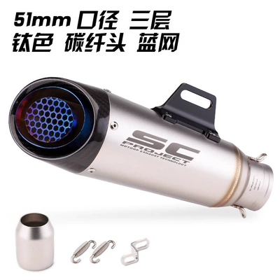 Motorcycle Exhaust Pipe Modification, Exhaust pipe - three-layer-titanium-color-carbon-headband-with-blue-mesh-51mm