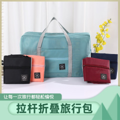 メーカー卸売りネット赤携帯大容量荷物収納バッグ引っ越し旅行折り畳みレバー収納袋