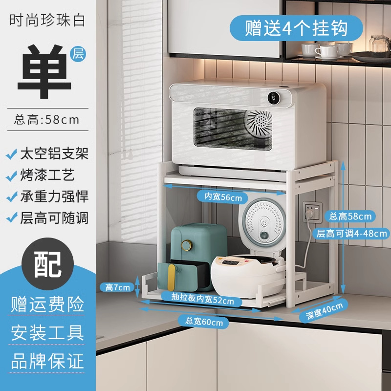 D40-A 진주 화이트 폭 60 깊이 40 [후크 X4 보내기]]