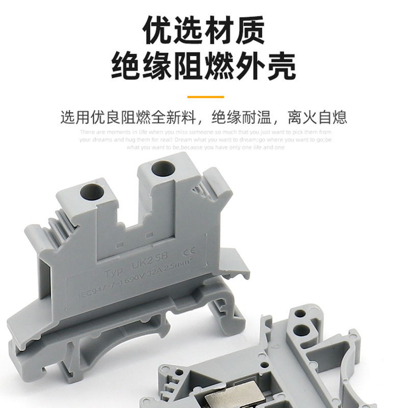 UK terminal block brass 2.5B/3/5/6/10/16/25/35/50 square rail voltage terminal block
