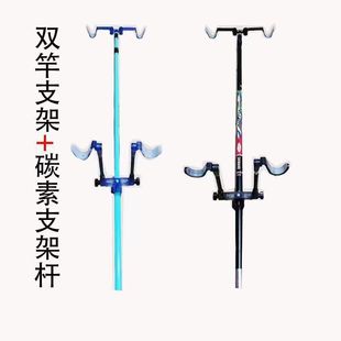 New Model of Large Object Bracket, Dual Bracket Head and Hand Rod, Dual Turret Bracket, Competitive Dual Rod Bracket, One Drag Rod