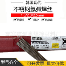 FER308L ST-308LP䓚廡ֱlzTIG 304úz1.6 2.0mm