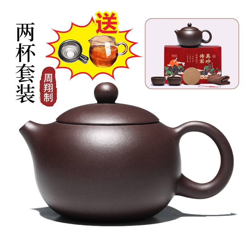 뜨거운 판매 용량 360ml 2컵 + 페어 컵 차 배수구