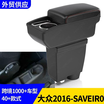 Armrest box — Car Armrest Box Central