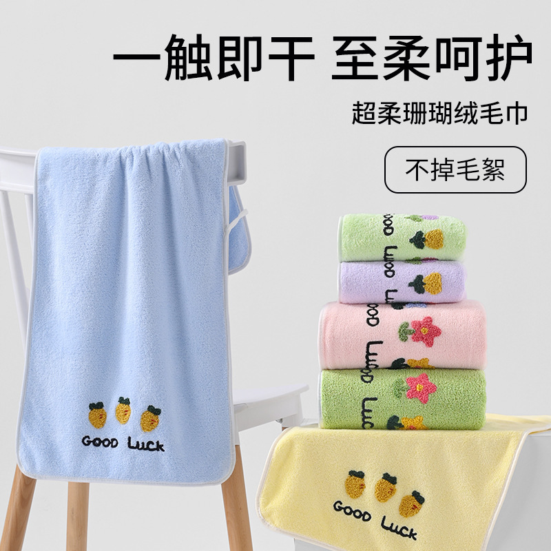 クロスボーダーウォームベルベットタオル刺繍コーラルベルベットエッジタオル吸収性洗顔バスルームタオルを購入|undefined