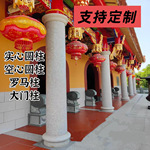 花岗岩柱子 宗祠寺庙大门柱子石材装饰 刻字光面芝麻白实心石柱子