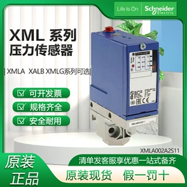 低压接触器;微型断路器;按钮开关