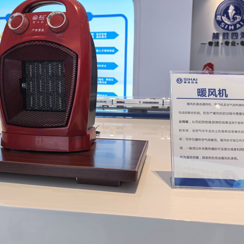 Small Household Appliances, High Temperature Resistant Electrical Insulation Resin, High Temperature Hard Mica Board and Fiberglass Cloth Adhesive Dali