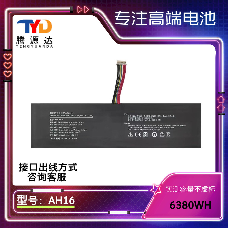 Brand New Suitable for Ranger R3 Notebook Upgraded Large Capacity 95Wh 6250Mah Ah16 Notebook Battery