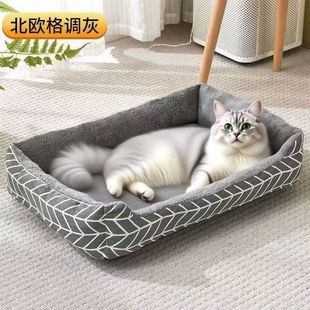 Kennel Summer Four Seasons Universal Dog Bed Small Dog Teddy Dog Sleeping Mat Pet Supplies Cat Nest Cross-border Wholesale