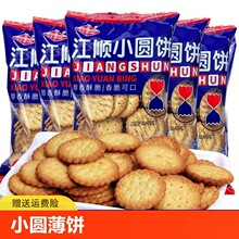 ��ʳС����ʳ������혱����}ζС�A����e�������eʳƷ���b����