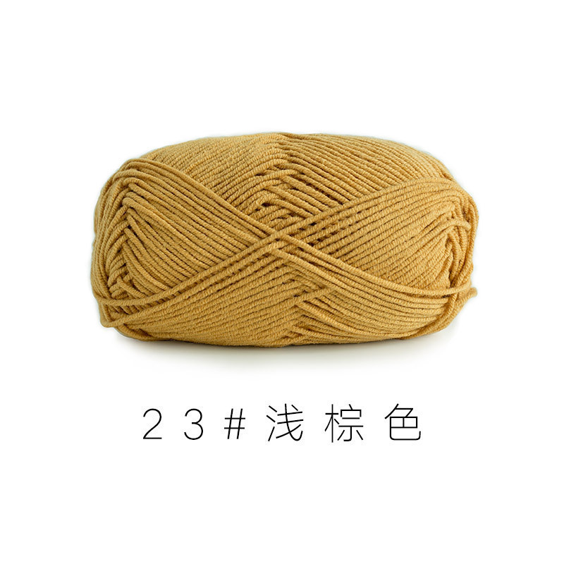 苏姐家4苏股精梳棉牛奶毛线团手工编织diy钩针围巾材料包宝宝毛衣|undefined