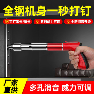 Nail gun nail holder gun nail gun water and electricity fixed installation mini silencer nail gun manufacturer