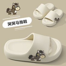 ��ͨ�޿��R��ЬŮ�ļ��¿���H�Ҿ��҃ȷ����H�Ӻ�כ���Ь�����l
