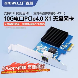 PCIeX1늿�I82576̨ʽ�C�������o�PPXE�W�j����WOL�f��10G�W��