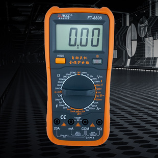 FT 88.08 million meter digital multimeter with buzzer anti-burning large screen high precision multimeter digital display Universal