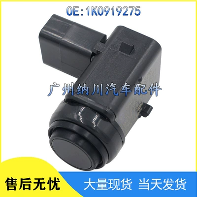 Sensor, Automotive Sensors