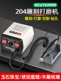 204���C��̙C���ƴ�ĥ�CС��늄���ʯ���������ľ�񹤾�