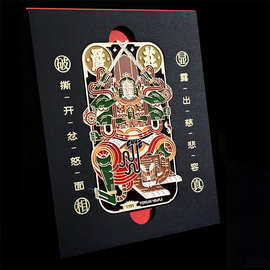 文创明王金属冰箱贴磁吸贴浮雕烤漆卡通可爱冰箱贴纪念礼品冰箱贴