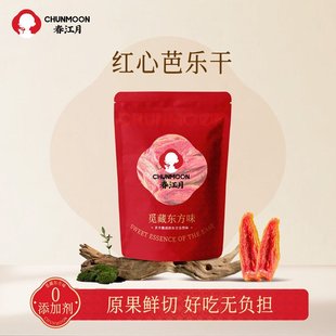 �����¼t�İŘ���̨���Lζ��ʯ��ȥ��ˮ���ɸ����T���e��ʳƷ���l