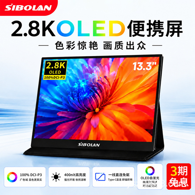 Spolan 4K Touch Portable Display Oled Ultra-Clear Monitor Supports Mobile Phones, Computers, Laptops and Tablets Spolan 4K Touch Portable Display Oled Ultra-Clear Monitor Supports Mobile Phones, Computers, Laptops and Tablets