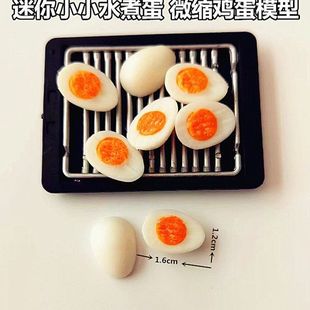 Mini Small Half Egg Boiled Egg Mini Miniature Egg Doll House Kitchen Accessories Earrings Accessories