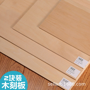 双面木刻板A4全椴木木刻板4k木板版画材料A3学生用手工美术雕刻板-阿里巴巴
