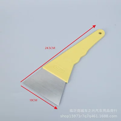 scraper, Car cleaning tools