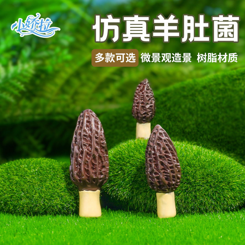 Simulación de micro paisaje, juego de comida, hongos pequeños, hongos shiitake, decoración de bricolaje, accesorios de bolsa ciega, mini botella ecológica, decoración pequeña