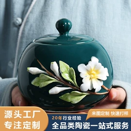 陶瓷工艺品;酒壶;碗