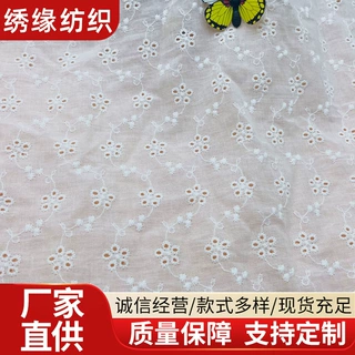 全棉水溶绣花布料 小花镂空蕾丝花边 头饰DIY 蕾丝立体郁金香绣