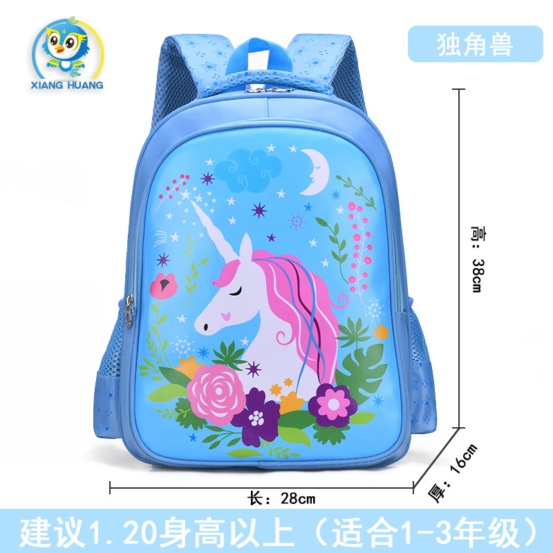 Uime dibujos animados lindo estudiante de la escuela primaria mochila Grado 1-3 kindergarten niños Mochila 6-10 años de edad bolsas de alivio de carga