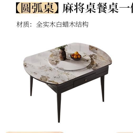 Mesa de mahjong, mesa de comedor, hogar, multifunción, estilo antiguo, placa de roca automática, máquina de mahjong de madera maciza, silencio para 4-6 personas