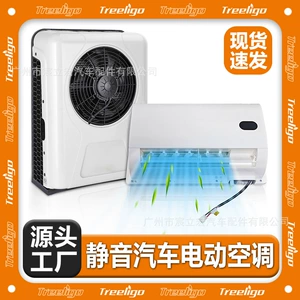 Treeligo Səssiz Avtomobil Elektrikli Split Kondisioner 12V 24V Yük Maşını RV Furqon
